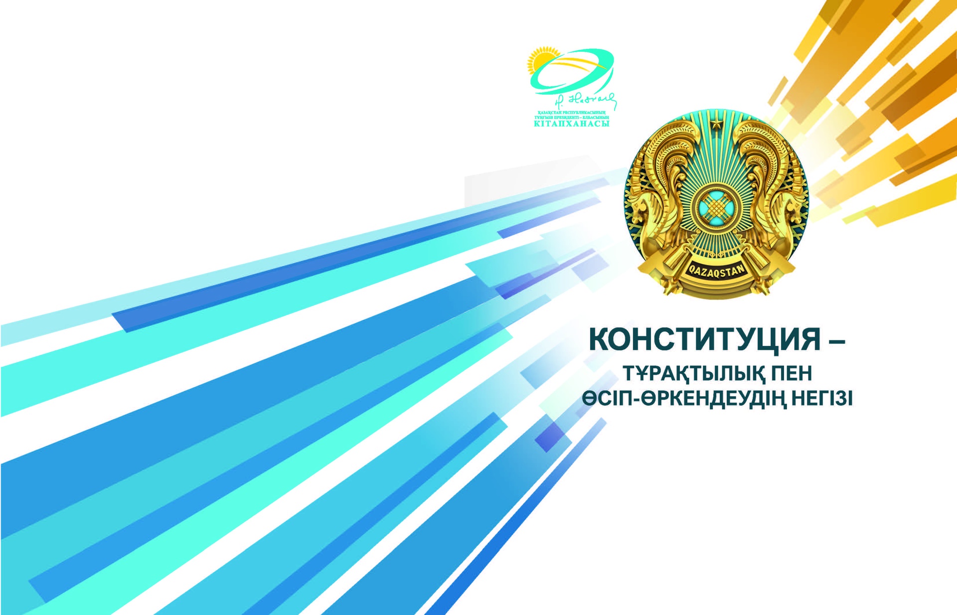 Редкие книги